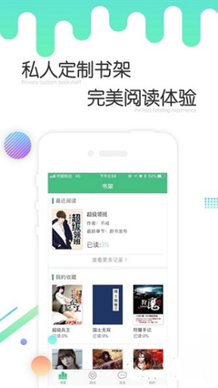 一分快3app